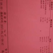 孕妇促甲状腺激素高怎么办,怀孕期荷尔蒙会增多吗