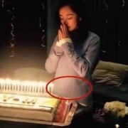 杨幂孕期