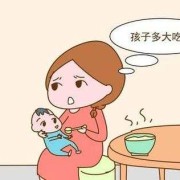 宝宝吃盐多有什么危害,孕妇吃盐多了对胎儿有什么影响