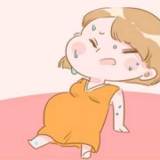 孕晚期，下阴部疼痛怎么回事,