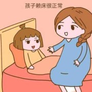 胎儿不动怎么办（小孩起床走不动怎么回事）