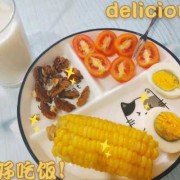 孕妇早餐怎么做,孕期早餐吃什么最好