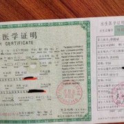 医院出生证明上宝宝名字能改吗,孕妇梦到胎儿名字变了