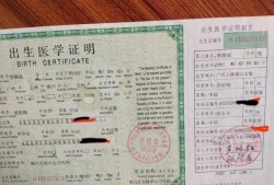 医院出生证明上宝宝名字能改吗,孕妇梦到胎儿名字变了