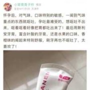 孕妇牙膏有讲究吗,孕期牙膏有要求吗