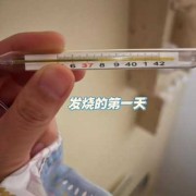 孕期体温下降（开暖风水温下降的原因）