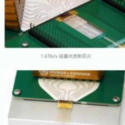 光子芯片量产消息准确吗,胎儿基因芯片弊端有哪些