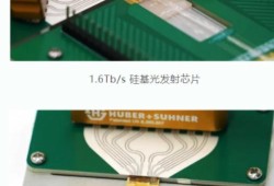 光子芯片量产消息准确吗,胎儿基因芯片弊端有哪些
