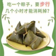 孕妇可以吃粽子吗,吃什么可以流产自然流产