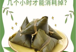 孕妇可以吃粽子吗,吃什么可以流产自然流产