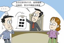 医院流产的胎儿怎么办（如果怀孕离婚肚子里的孩子该怎么办）