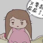 孕期尿频尿不尽（孕期尿频尿不尽感觉总有尿意）