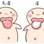 舌苔厚白口干舌燥，都没有胃口吃东西的，孕妇吃什么能帮助缓解,孕期舌苔厚白是男宝宝吗