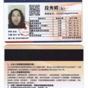 孕期肛检（在深圳人们办健康证需要带什么）