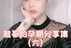 孕期可以用口红吗（孕期可以用口红吗女性）