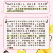 孕期痔疮痛（孕期痔疮痛怎么办）