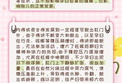 孕期痔疮痛（孕期痔疮痛怎么办）