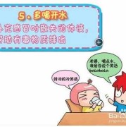 怀孕初期感冒喉咙痛怎么办,孕期初期感冒怎么办