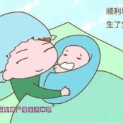 孕期阴部肿（孕期阴部肿胀如何使用硫酸镁敷）