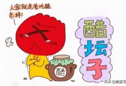 早孕期间可以吃醋吗（早孕期间可以吃醋吗有影响吗）