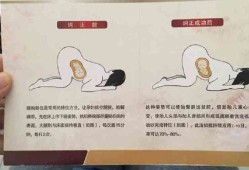 39周胎儿头围标准（孕39周臀位，胎头在左上方，晚上睡觉应该怎么睡）
