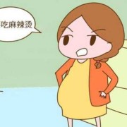 怀孕期间能吃辣的吗（孕期想吃辣的怎么办）