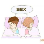月经期间同房有哪些危害,孕期同房危害有哪些
