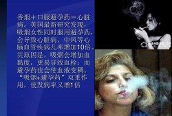 夫妻都吸烟，只能生女儿吗,备孕期间女性抽烟有什么影响