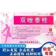 孕期外阴瘙痒怎么办,孕期下面瘙痒可以用什么药