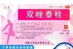 孕期外阴瘙痒怎么办,孕期下面瘙痒可以用什么药