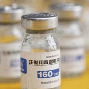 怀孕初期用治疗妇科炎症的药对胎儿有影响吗,孕早期药物对胎儿的影响是全或无