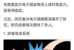怀孕电子档案是什么,孕期抽电子烟和真烟哪个影响大