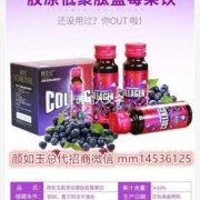 孕期喝颜如玉（40岁怎么补胶原蛋白）