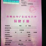 母婴保健法规定孕产妇保健技术服务有哪些,孕前和孕期保健指南(2018)