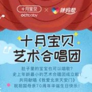 胎儿歌（胎儿歌曲100首）