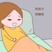 孕期躺着胎动频繁（孕期躺着胎动频繁站着坐着胎动少）