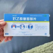 孕期发高烧（孕妇发烧可以吃退烧药吗）