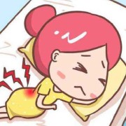 孕期屁股有坠胀感怎么办,