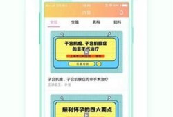 产科助理需要做什么,孕期助手软件哪个好用