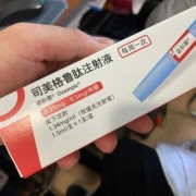 孕期打胰岛素多少钱（孕期血糖空腹4.4-5.4餐后7.7-5.4用打胰岛素吗）