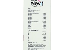 孕期爱乐维（爱乐维复合维生素片可以吃到生孩子吗）
