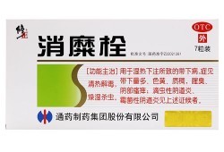 孕妇白带多怎么回事,孕期白色分泌物多正常吗