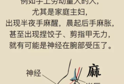 孕期脚麻手麻（孕期脚麻手麻是什么原因）