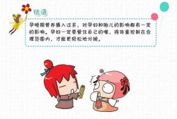 孕妇免疫力低怎么办,孕期锌偏低有什么影响