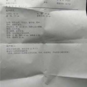 四个多月引产胎儿图片（怀孕有四个月了去做引产大概需要多少钱）