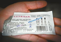 胎儿鉴别试纸（胎儿鉴别试纸）