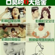 上火有口臭怎么办,孕期上火口臭怎么办小妙招