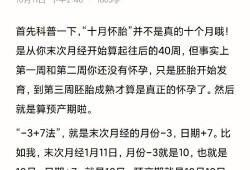 孕期经验（孕期经验分享）