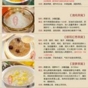 适合夏天吃的燕窝食谱有哪些,孕期燕窝食谱大全