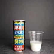 孕妇可以喝椰子汁饮料吗,孕期可以喝椰子汁吗饮料